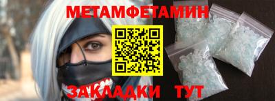 амф Гагарин