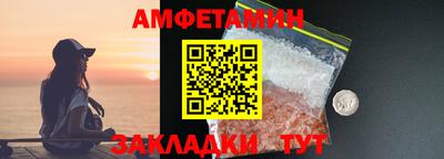 spice Азнакаево
