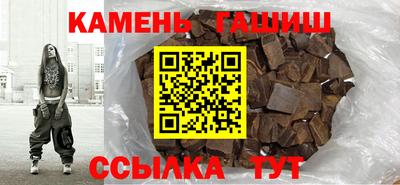 шишки Гусиноозёрск