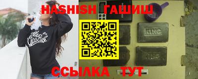 спиды Бузулук