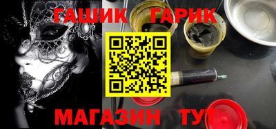 кокаин премиум Гай