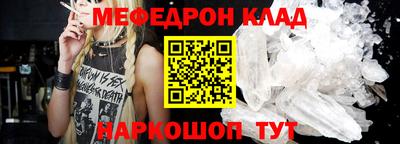 наркотики Будённовск