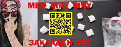 а пвп мука Бугуруслан