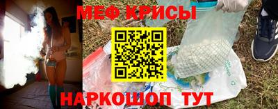 спиды Бузулук