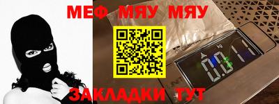 а пвп мука Бугуруслан