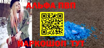 а пвп мука Бугуруслан