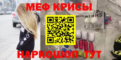 синтетический гашиш Абакан