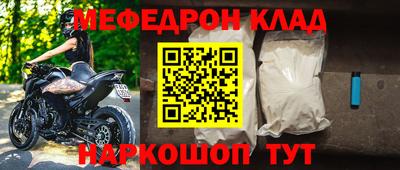 наркотики Будённовск