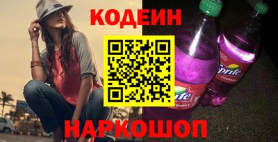 амф Абинск