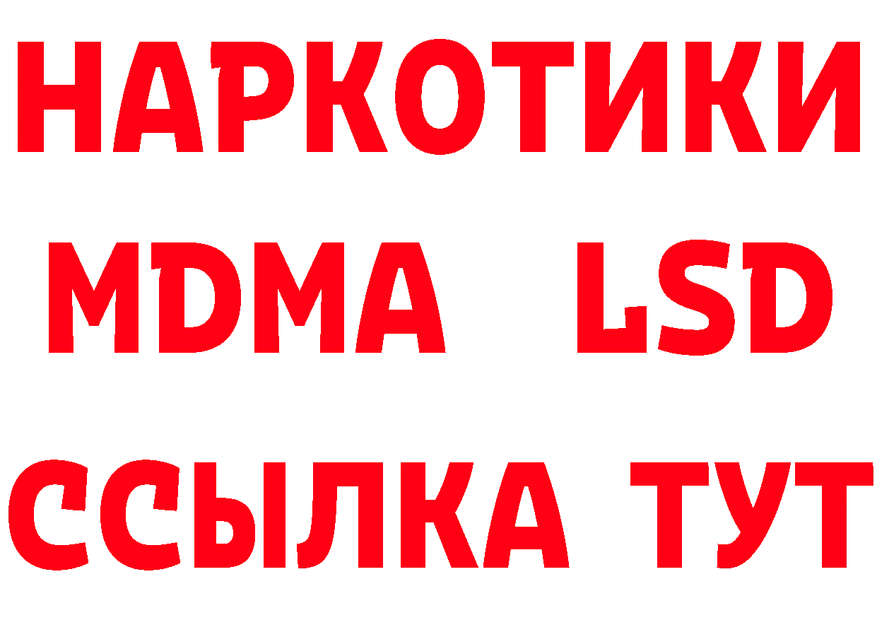 Кетамин ketamine зеркало площадка mega Качканар