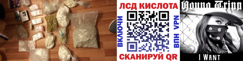 как найти наркотики ОМГ ОМГ ССЫЛКА Лсд 25 экстази ecstasy Качканар