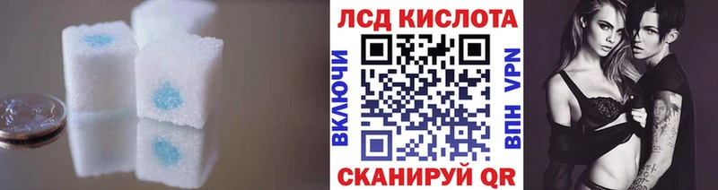 Лсд 25 экстази ecstasy Качканар