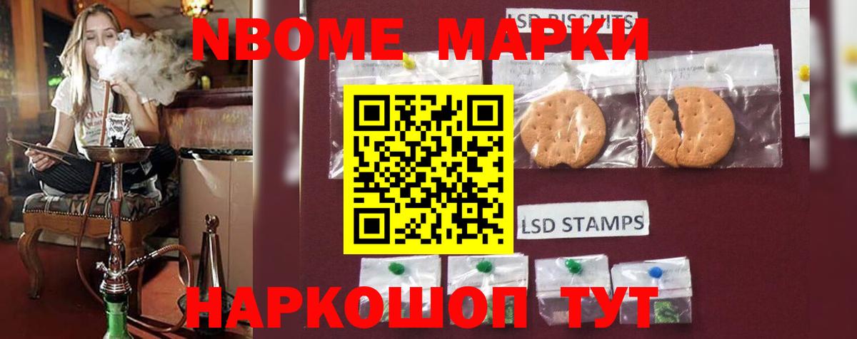 Лсд 25 экстази ecstasy  Вход с VPN  Качканар  Лсд 25 экстази кислота 