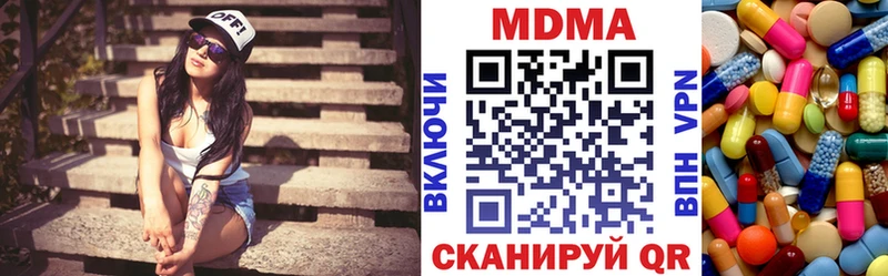 МДМА VHQ  Качканар 