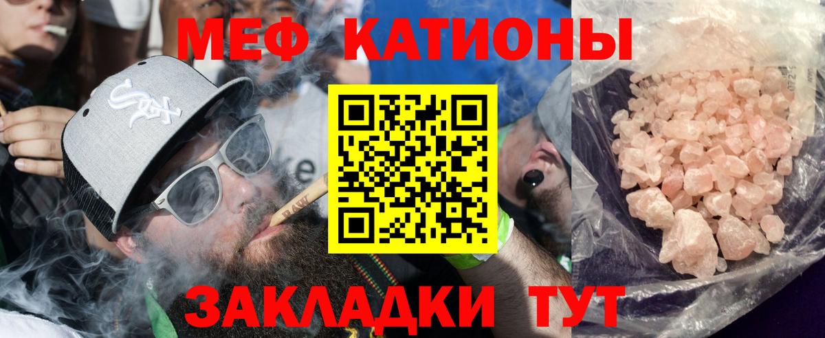 ГАШ  Качканар  АМФЕТАМИН   Метамфетамин  NBOMe  Вход с VPN  Меф МЯУ МЯУ кристаллы  Кокаин  Alpha-PVP СК кристаллы  Бошки Шишки 