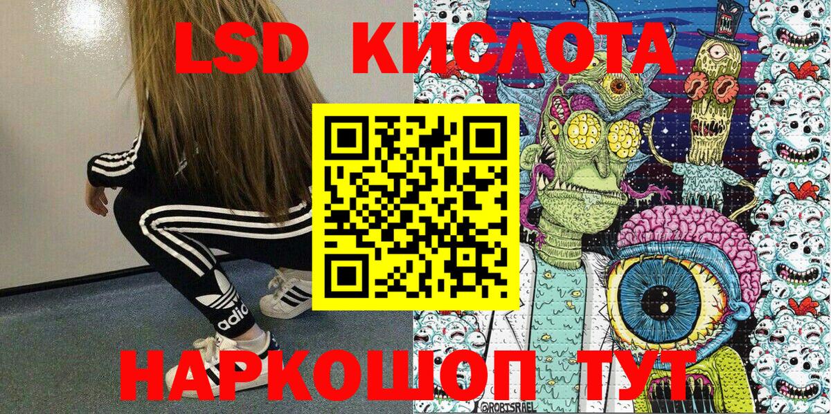 Марки NBOMe 1500мкг  Качканар  Марки 25I-NBOMe  Марки NBOMe 1500мкг 