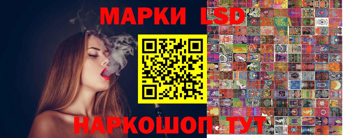 Марки N-bome 1,5мг  Вход с VPN  Качканар 