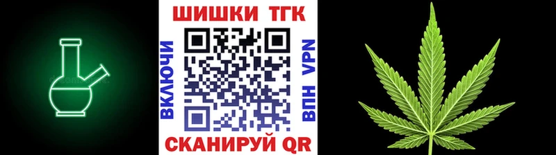 МАРИХУАНА конопля  Качканар 
