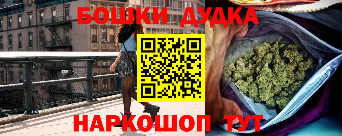 Канабис White Widow Качканар